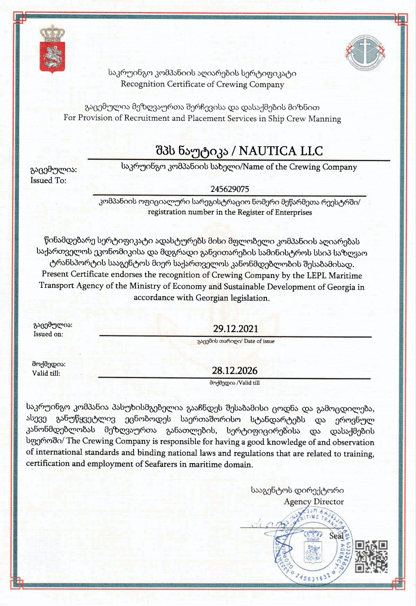 Nautica Certificate 3